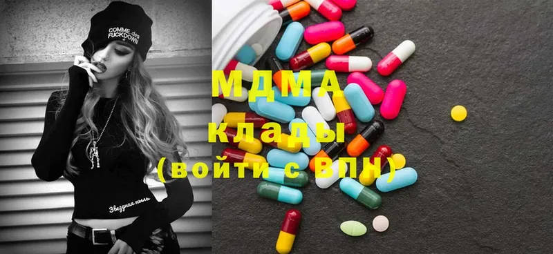 хочу   Лабинск  MDMA VHQ 